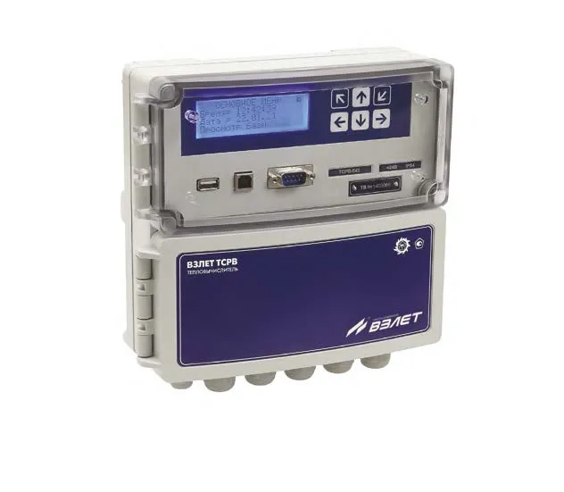 Тепловычислитель Взлет ТСРВ