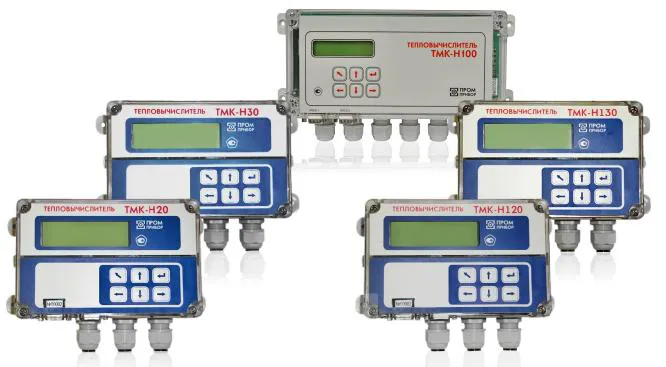 Тепловычислители ТМК